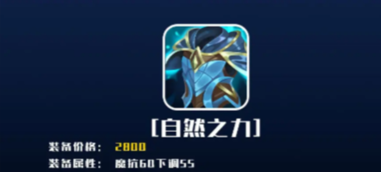 英雄联盟手游打回血英雄出什么