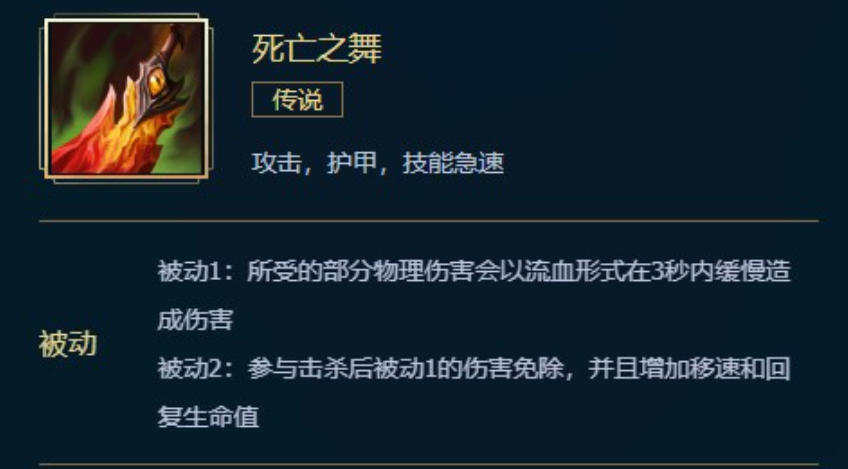 英雄联盟手游打回血英雄出什么 英雄联盟手游打回血英雄出什么