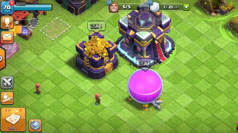 部落冲突刚玩如何布阵好