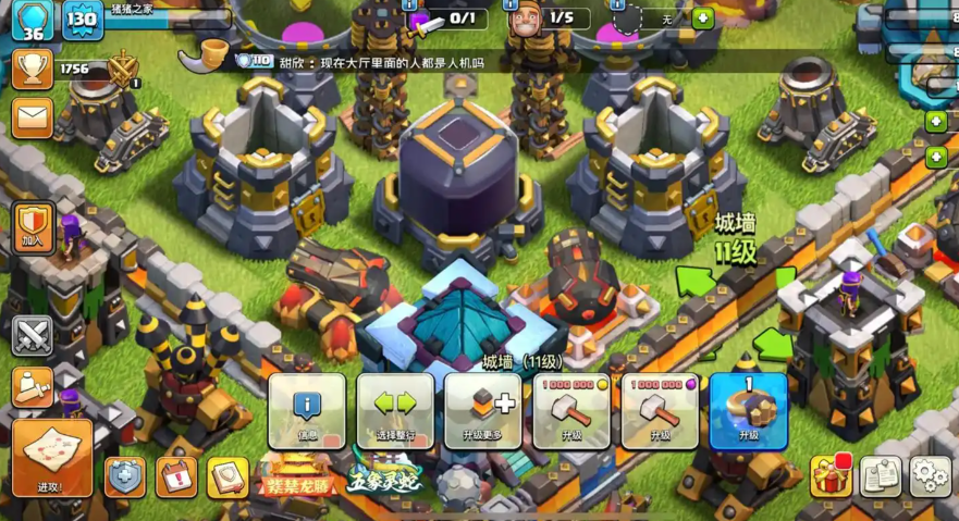 部落冲突刚玩如何布阵好