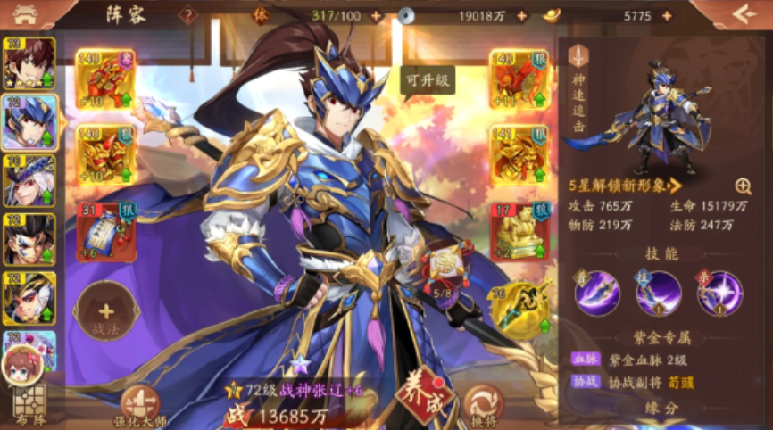 少年三国志2吴弓怎么破