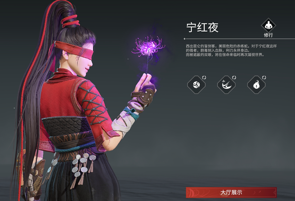 永劫无间英雄技能搭配有什么推荐