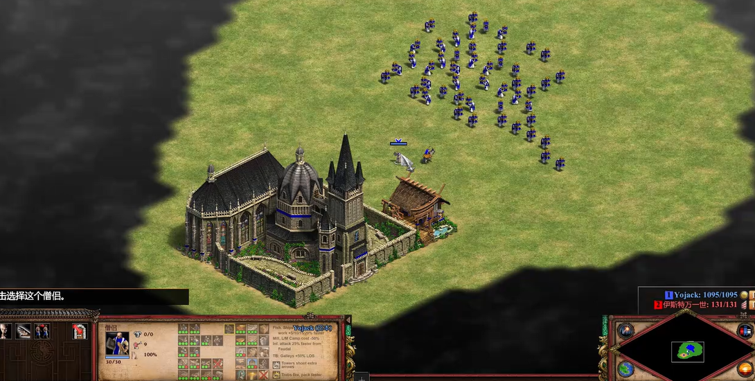 帝国时代2远程拿圣物怎么用