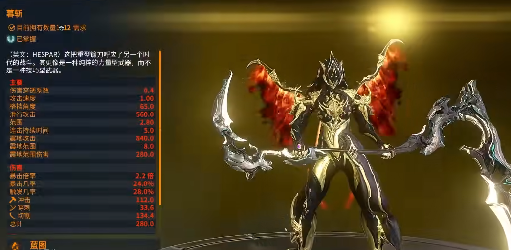 星际战甲六段近战武器推荐什么