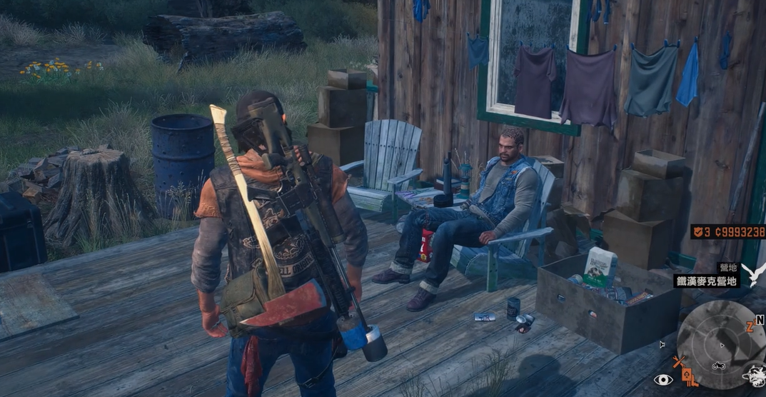 往日不再隐藏营地怎么进