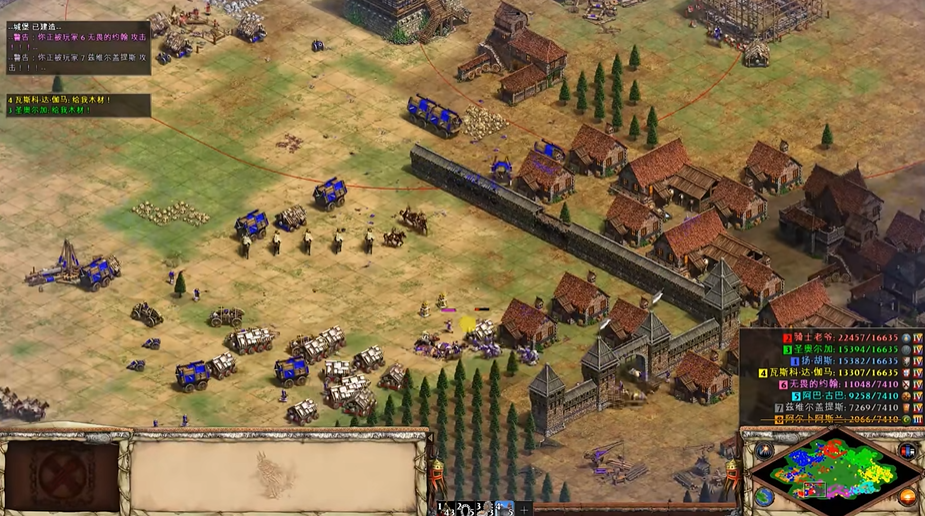 帝国时代2什么时候升封建