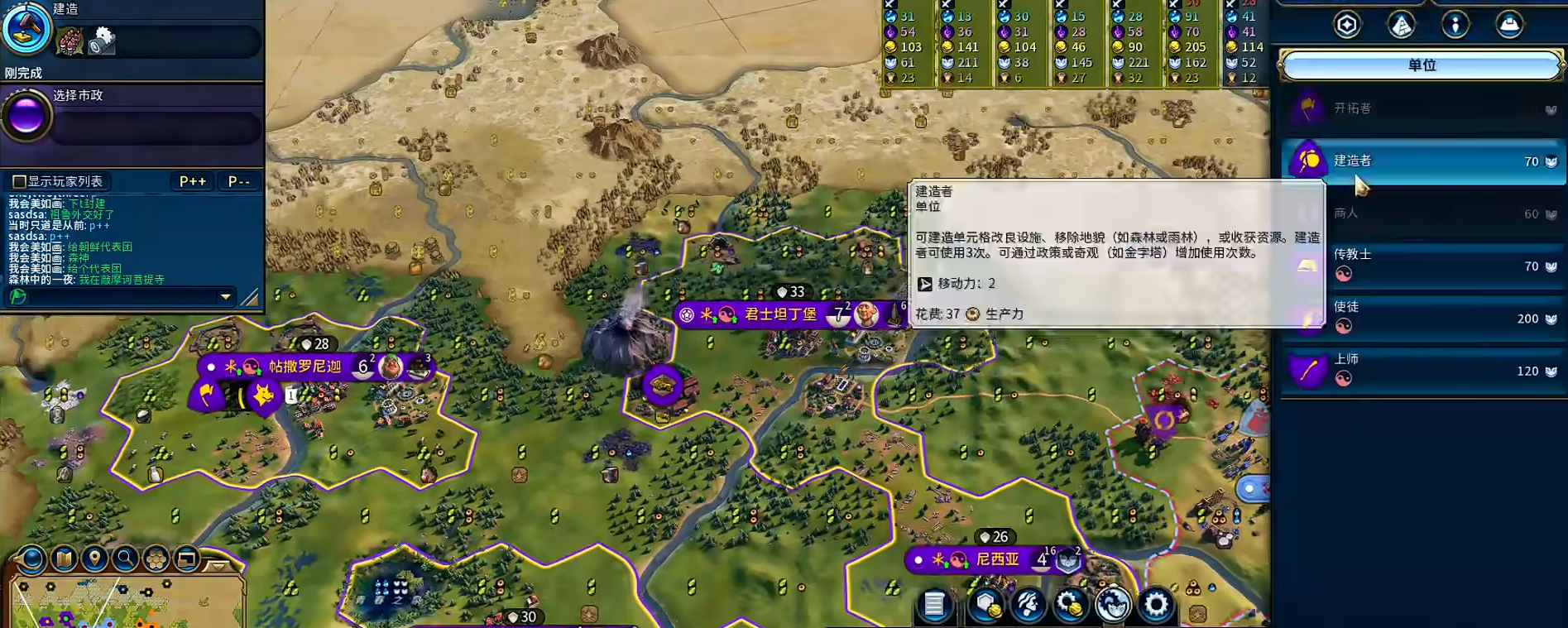 文明6秦始皇金字塔怎么解锁