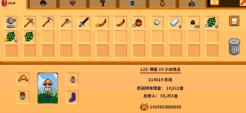 星露谷物语背包满了怎么办