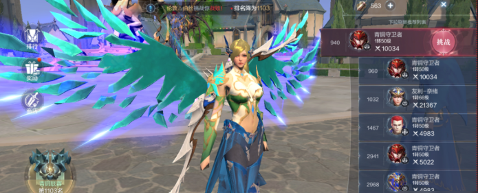 全民奇迹2幽梦紫翼怎么领取