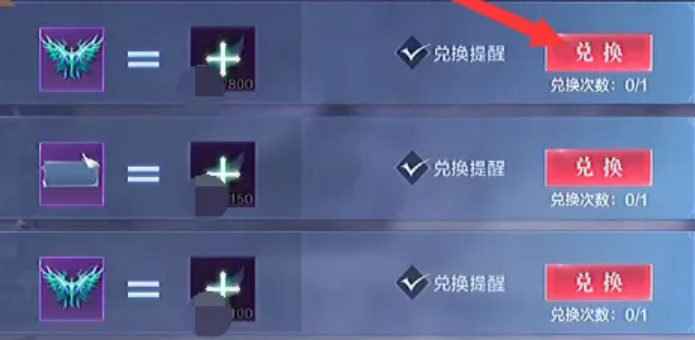 全民奇迹2幽梦紫翼怎么领取 全民奇迹2幽梦紫翼怎么领取