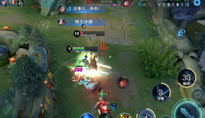 王者荣耀凯怎么出装