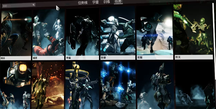 星际战甲福尔图娜任务有什么奖励