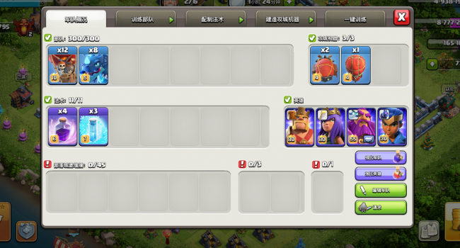 部落冲突塔防怎么造武器