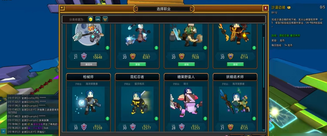 宝藏世界枪械师宠物怎么选择 宝藏世界枪械师宠物怎么选择