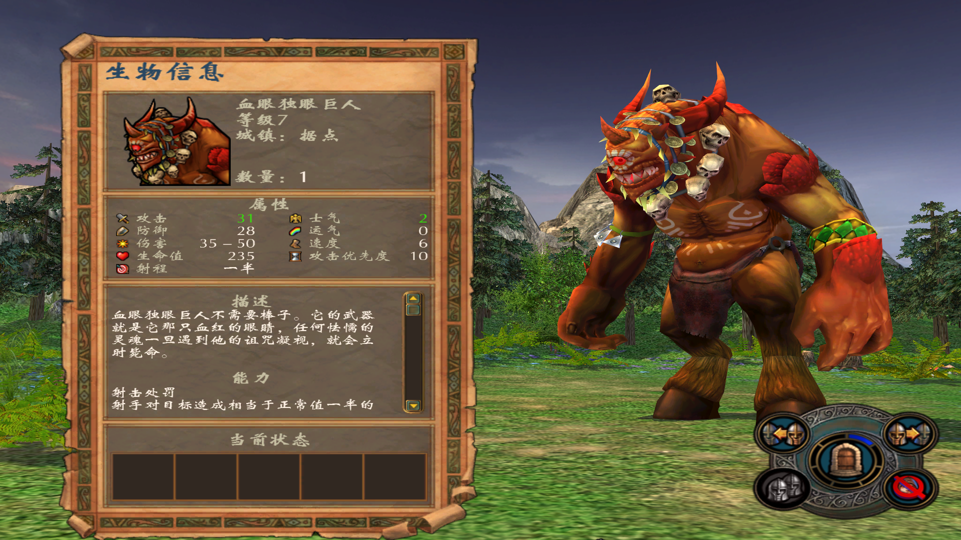 英雄无敌5骑士怎么训练士兵技能 英雄无敌5骑士怎么训练士兵技能