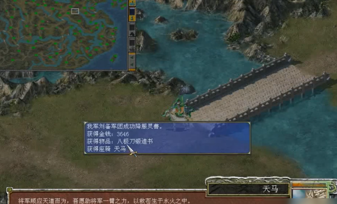 三国群英传7哪里出神器装备