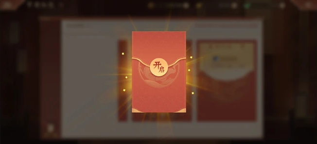 少年三国志2回归红包在哪