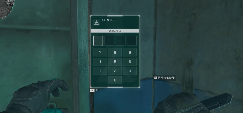 三角洲行动战术灯怎么爆闪