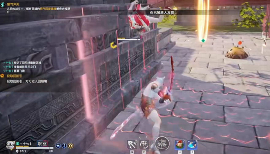 永劫无间怎么颠勺