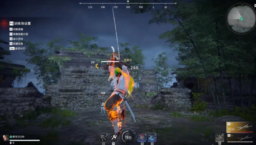 永劫无间怎么颠勺