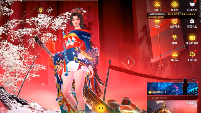 永劫无间怎么快速刷通行证 永劫无间怎么快速刷通行证