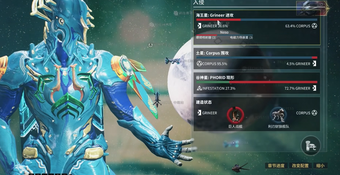 星际战甲正午架势怎么用