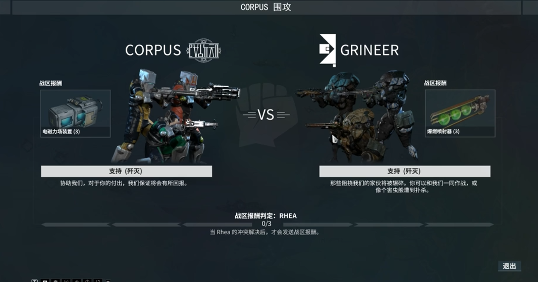 星际战甲正午架势怎么用