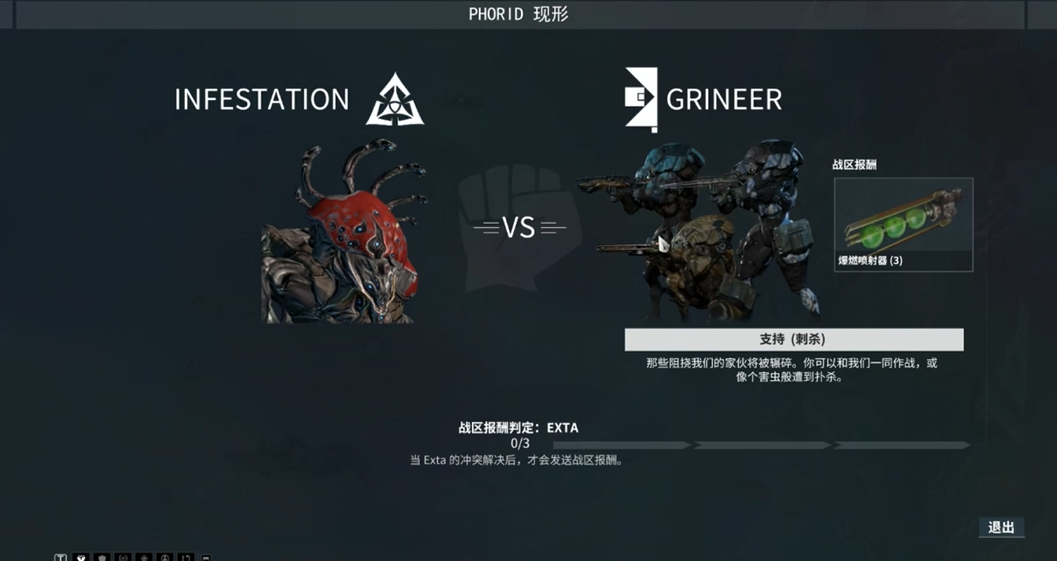 星际战甲正午架势怎么用