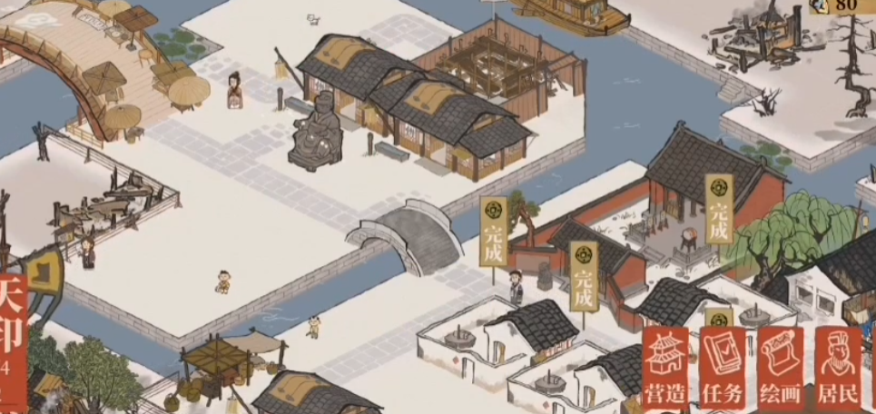 江南百景图刺绣需要什么