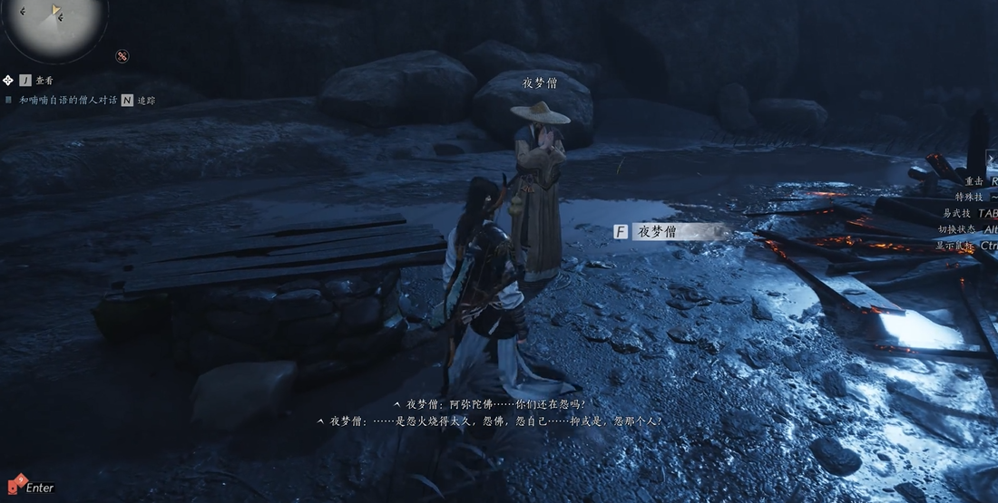 燕云十六声突破好过吗