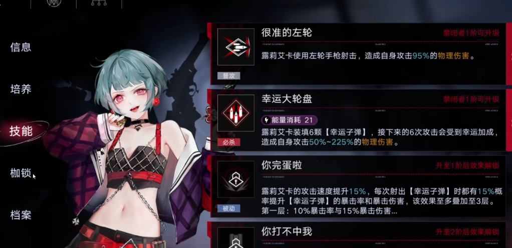 无期迷途建造怎么摆