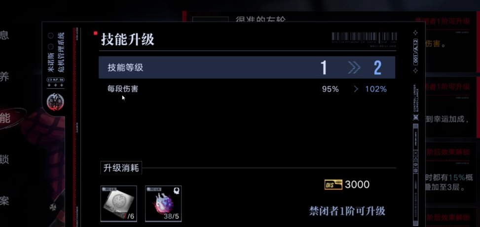 无期迷途建造怎么摆