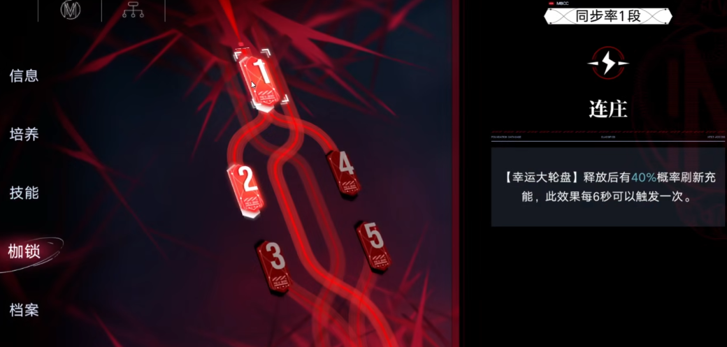 无期迷途建造怎么摆