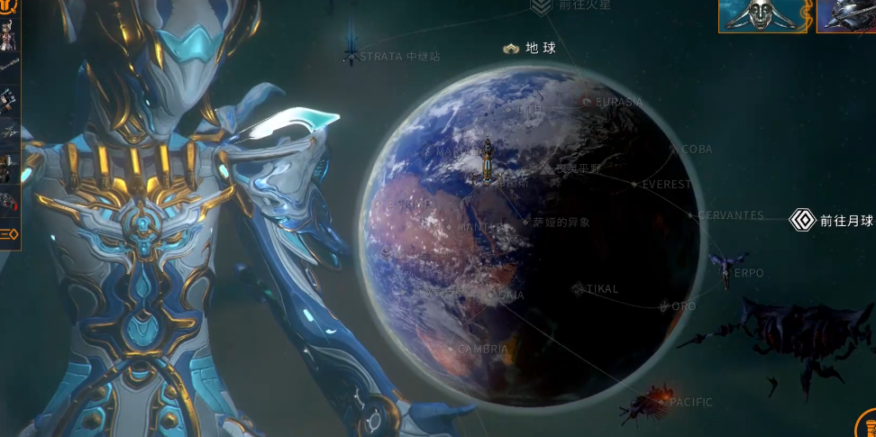 星际战甲新手地球怎么过