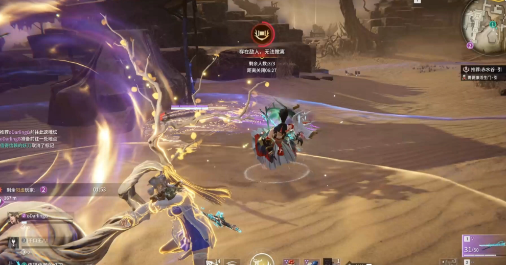 永劫无间妖刀姬大招怎么连斩