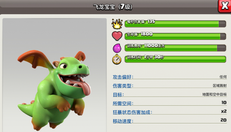 部落冲突强化工厂在哪里