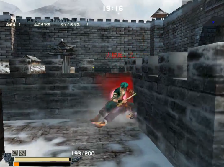 流星蝴蝶剑炽雪城如何上城楼