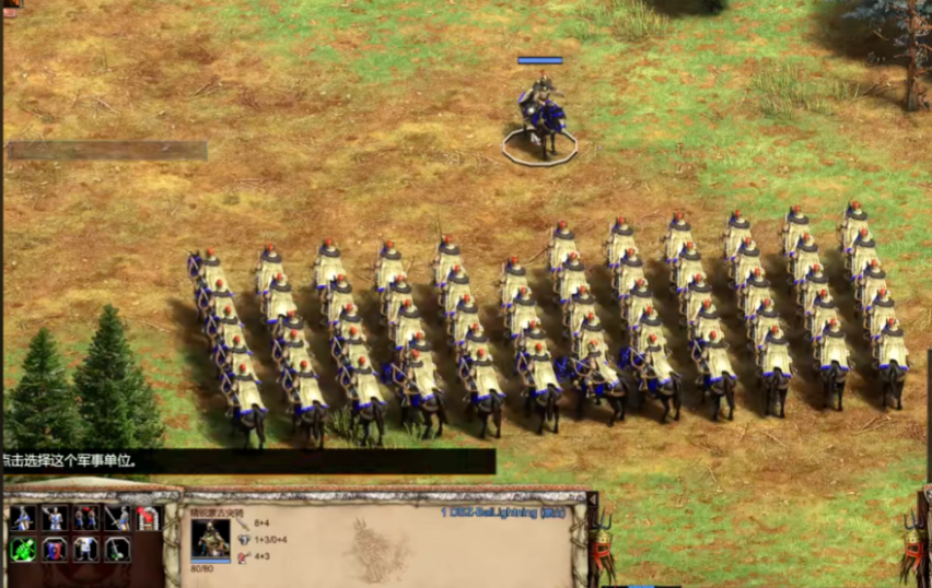 帝国时代2入主中原怎么打