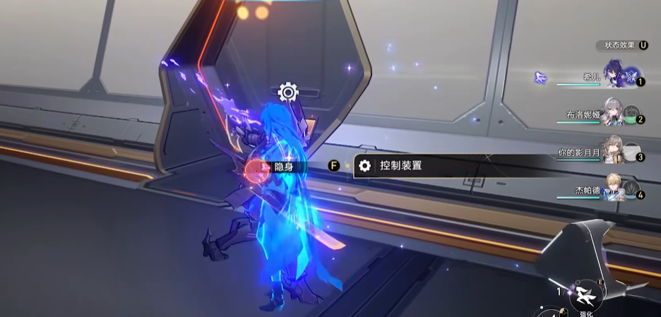 崩坏星穹铁道黑塔空间站宝箱位置在哪