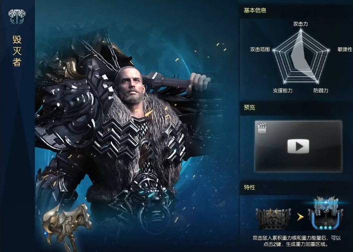 失落的方舟哪个职业输出最高