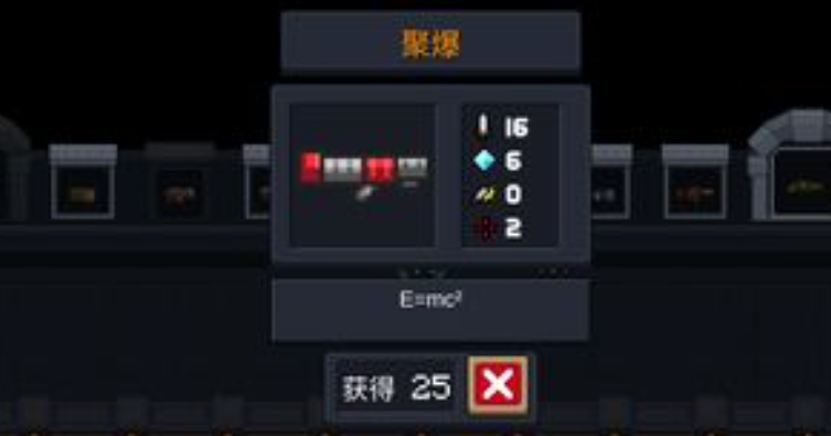 元气骑士火箭炮可以合成什么