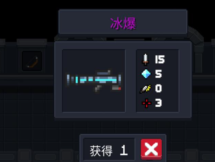 元气骑士火箭炮可以合成什么