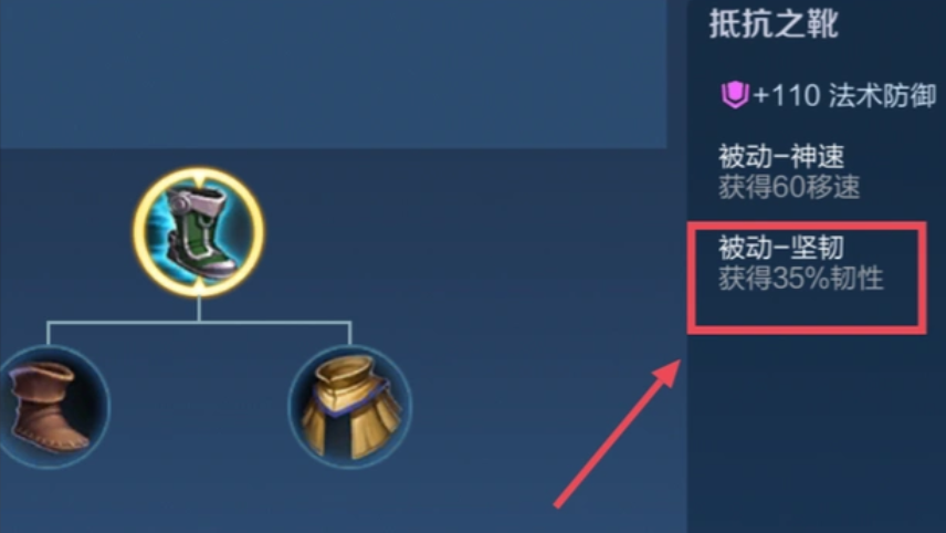 王者荣耀支援流战士如何出装