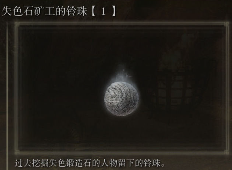 艾尔登法环如何快速升级武器等级