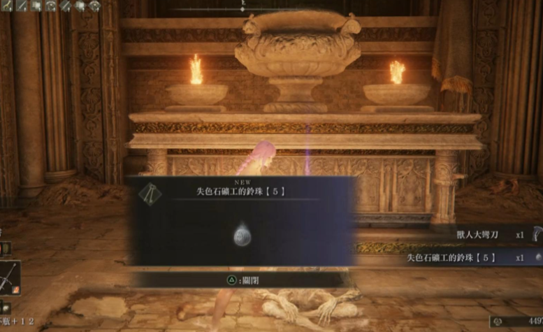 艾尔登法环如何快速升级武器等级