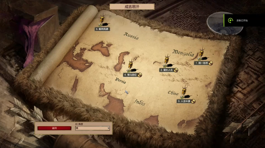 帝国时代2如何克制蒙古