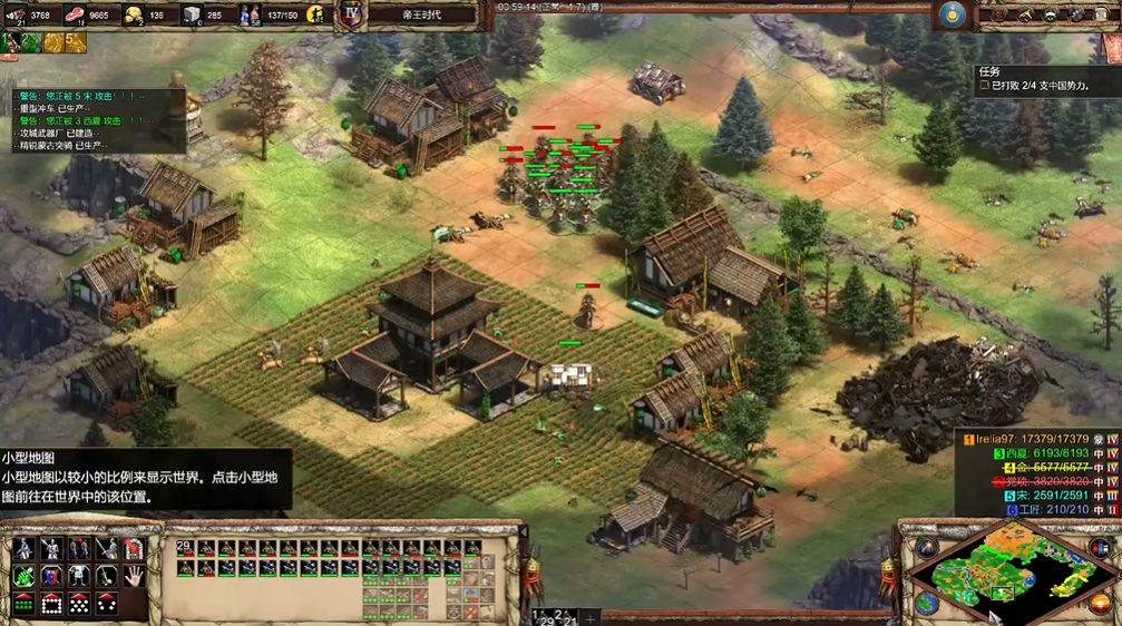 帝国时代2如何克制蒙古