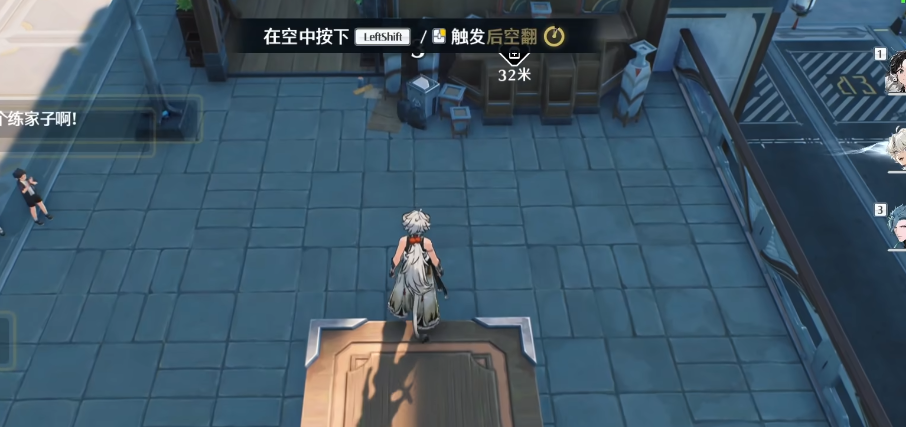 鸣潮怎么快速刷成就