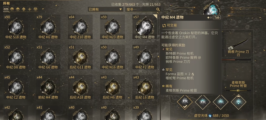 星际战甲虚空任务在哪