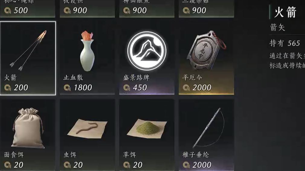 燕云十六声功法怎么学